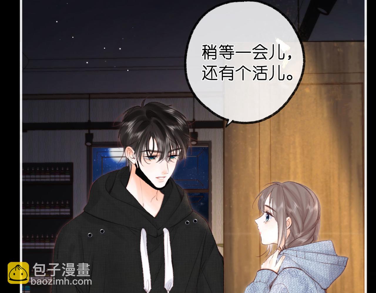 第36话 不寻常的夜15