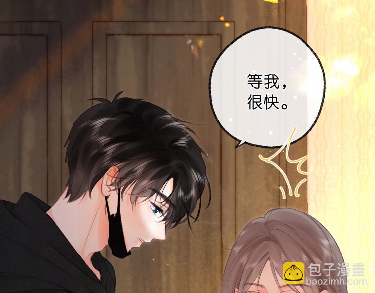 第36话 不寻常的夜17