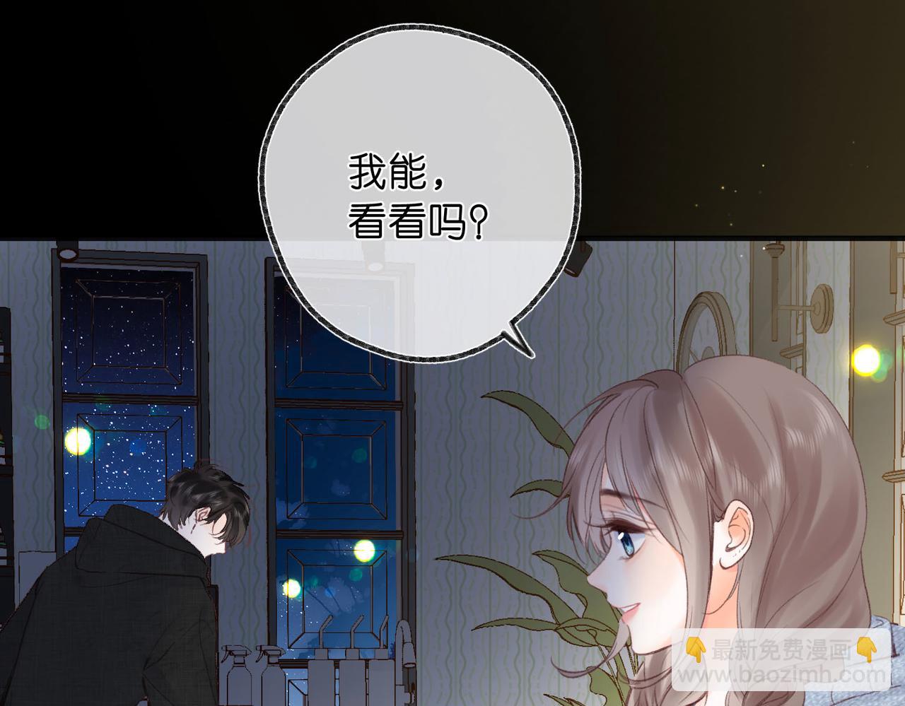 第36话 不寻常的夜22