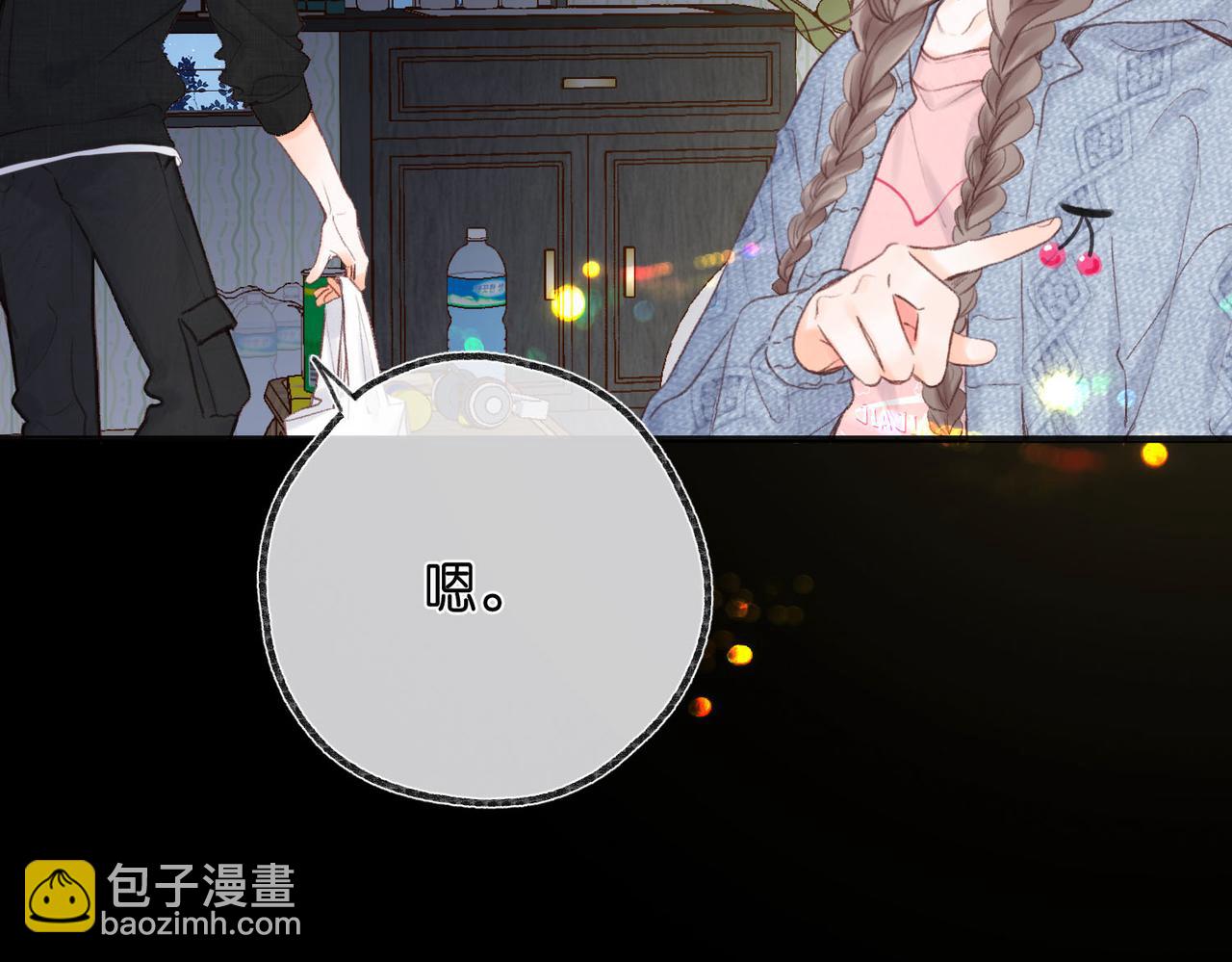 第36话 不寻常的夜23