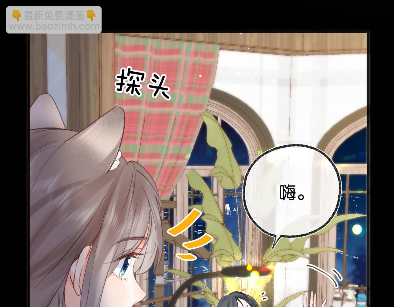 第36话 不寻常的夜24