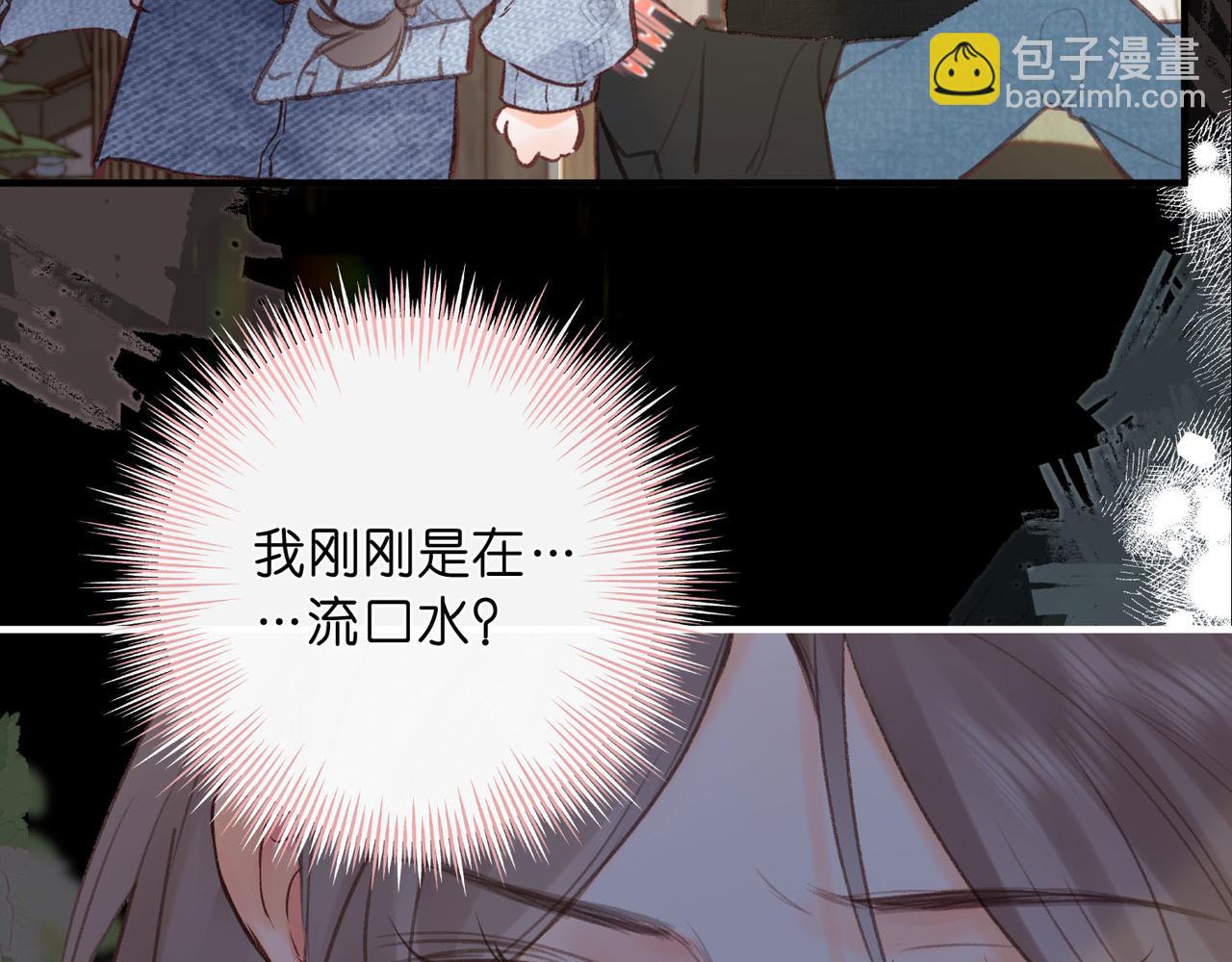 第36话 不寻常的夜42