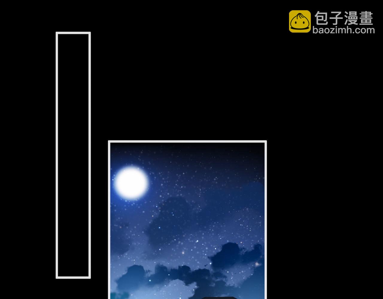 第36话 不寻常的夜5