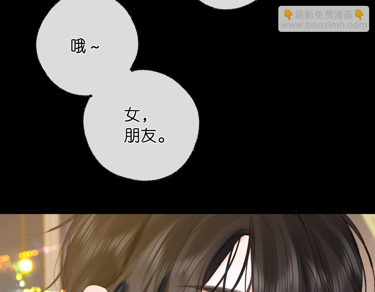 第36话 不寻常的夜57