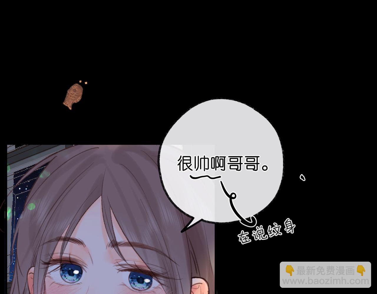 第36话 不寻常的夜61