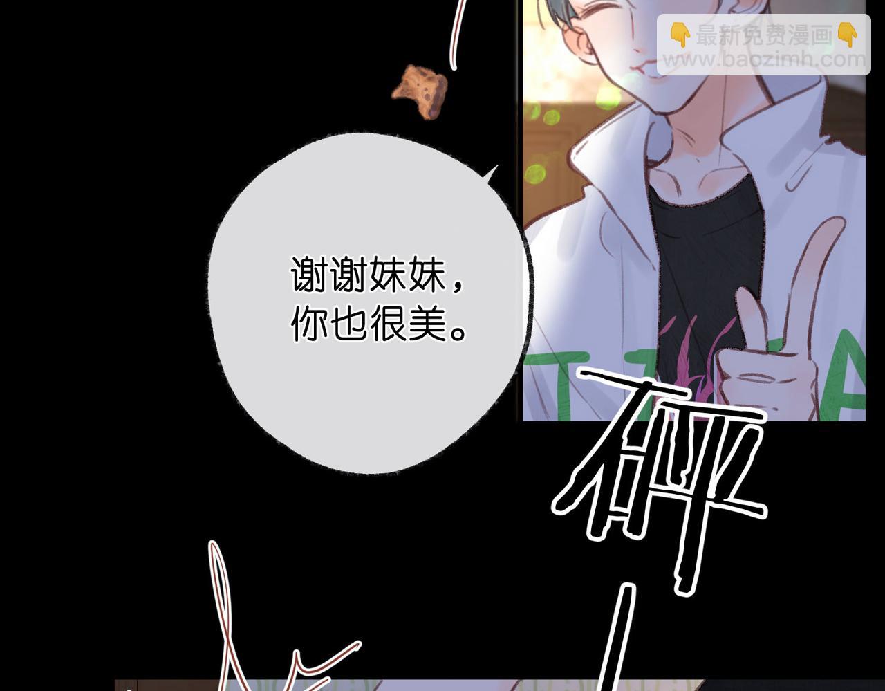 第36话 不寻常的夜63