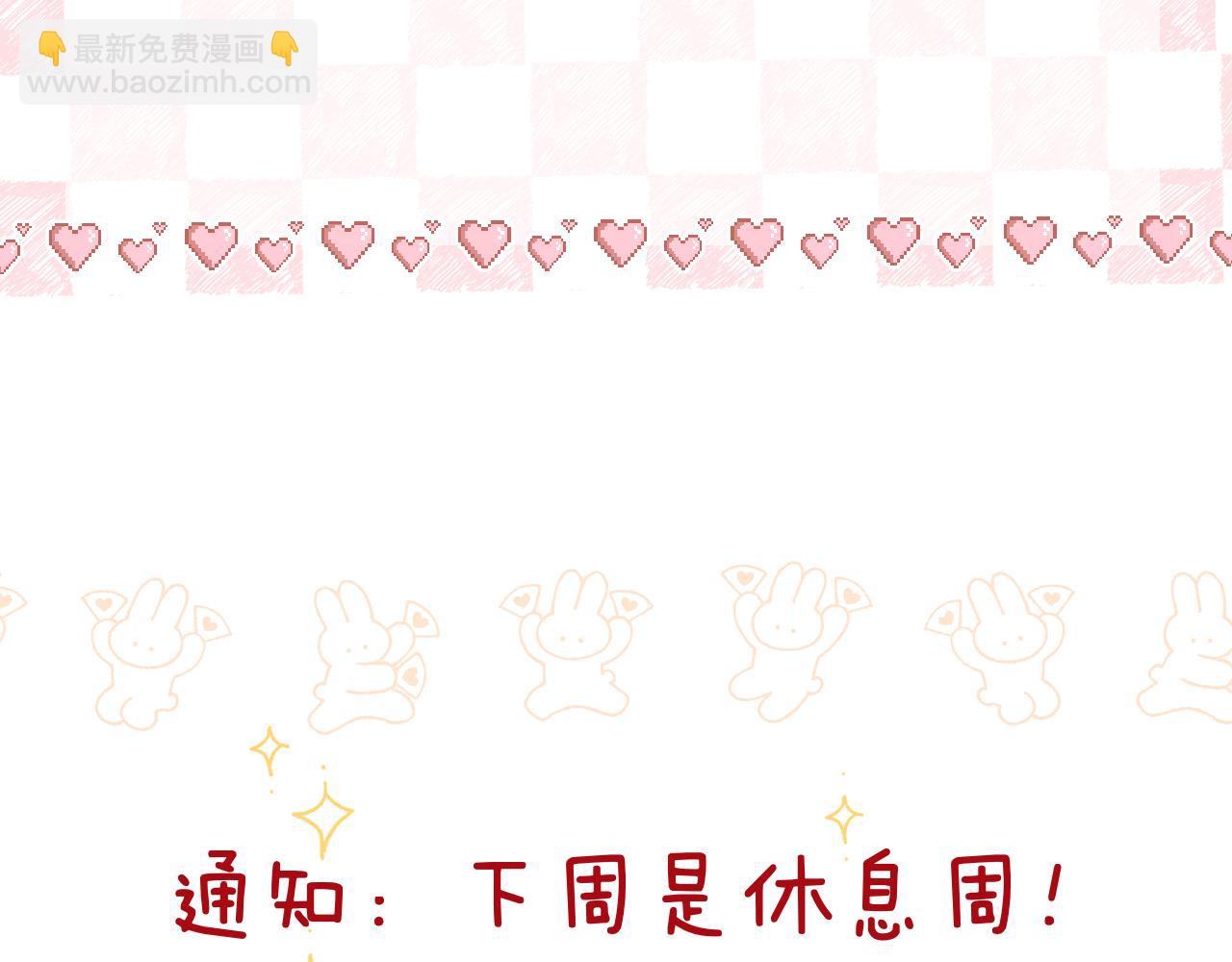 第36话 不寻常的夜70
