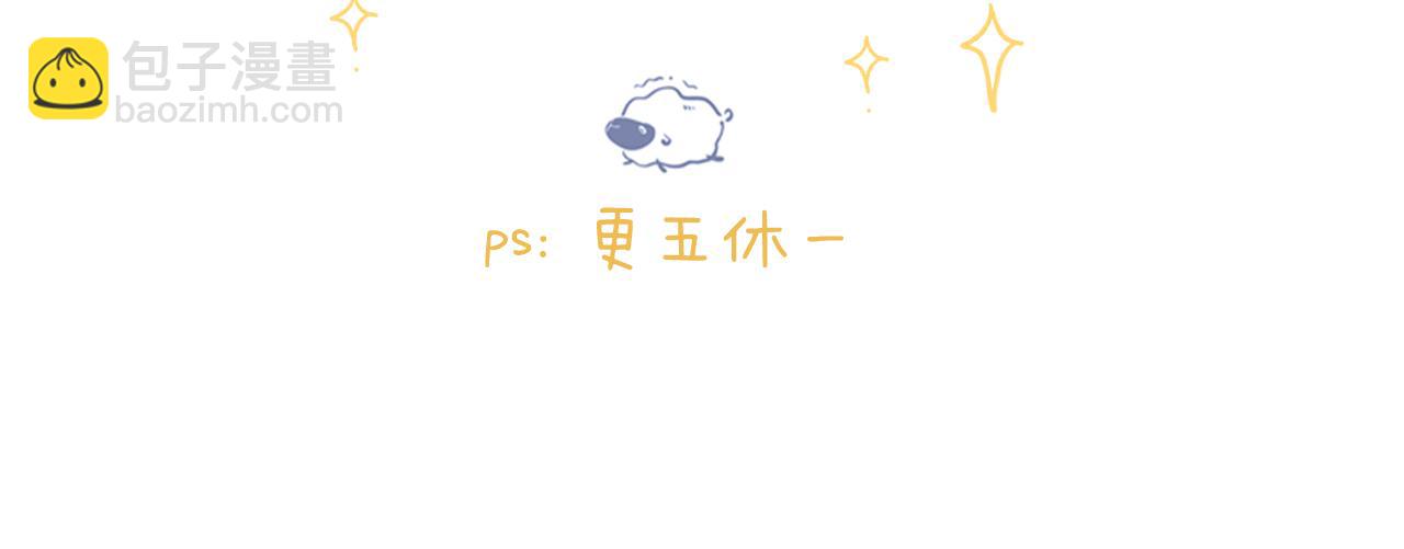 第36话 不寻常的夜71