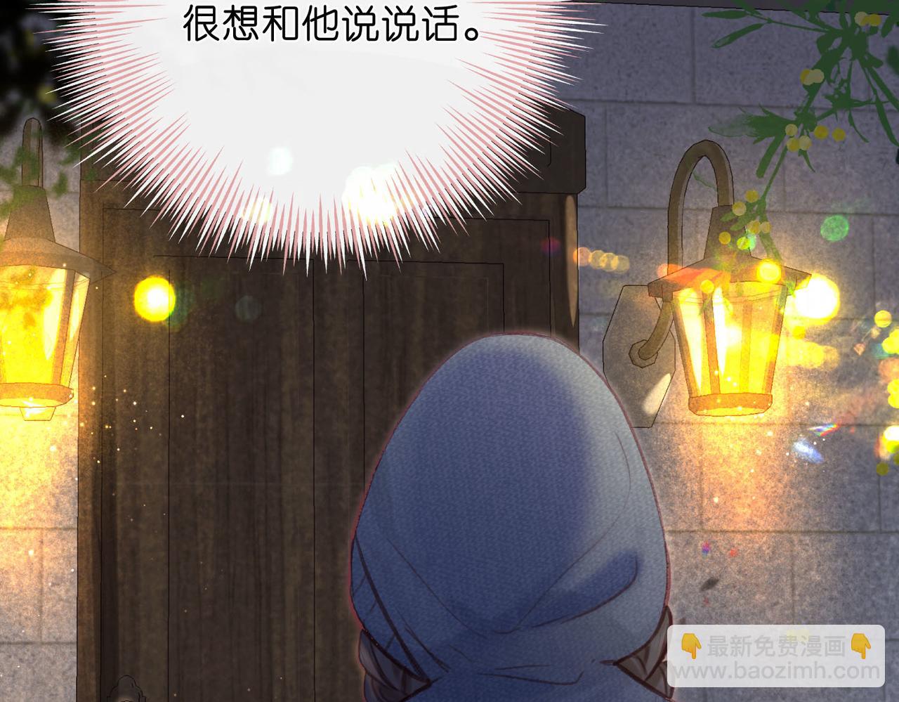 第36话 不寻常的夜8