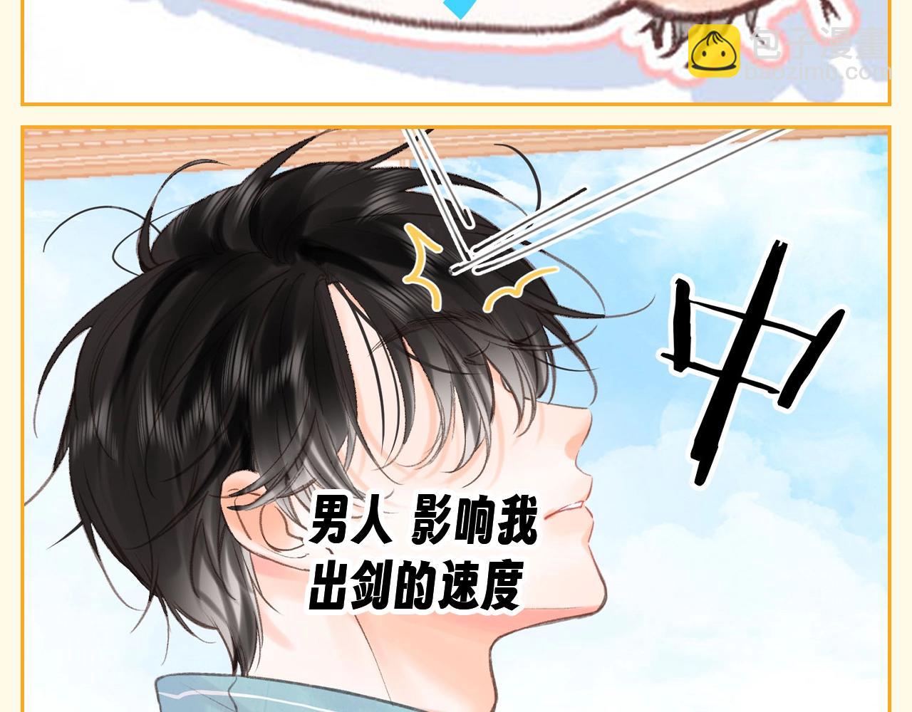 第161期 整活企划：一句话让沈倦心情破碎5