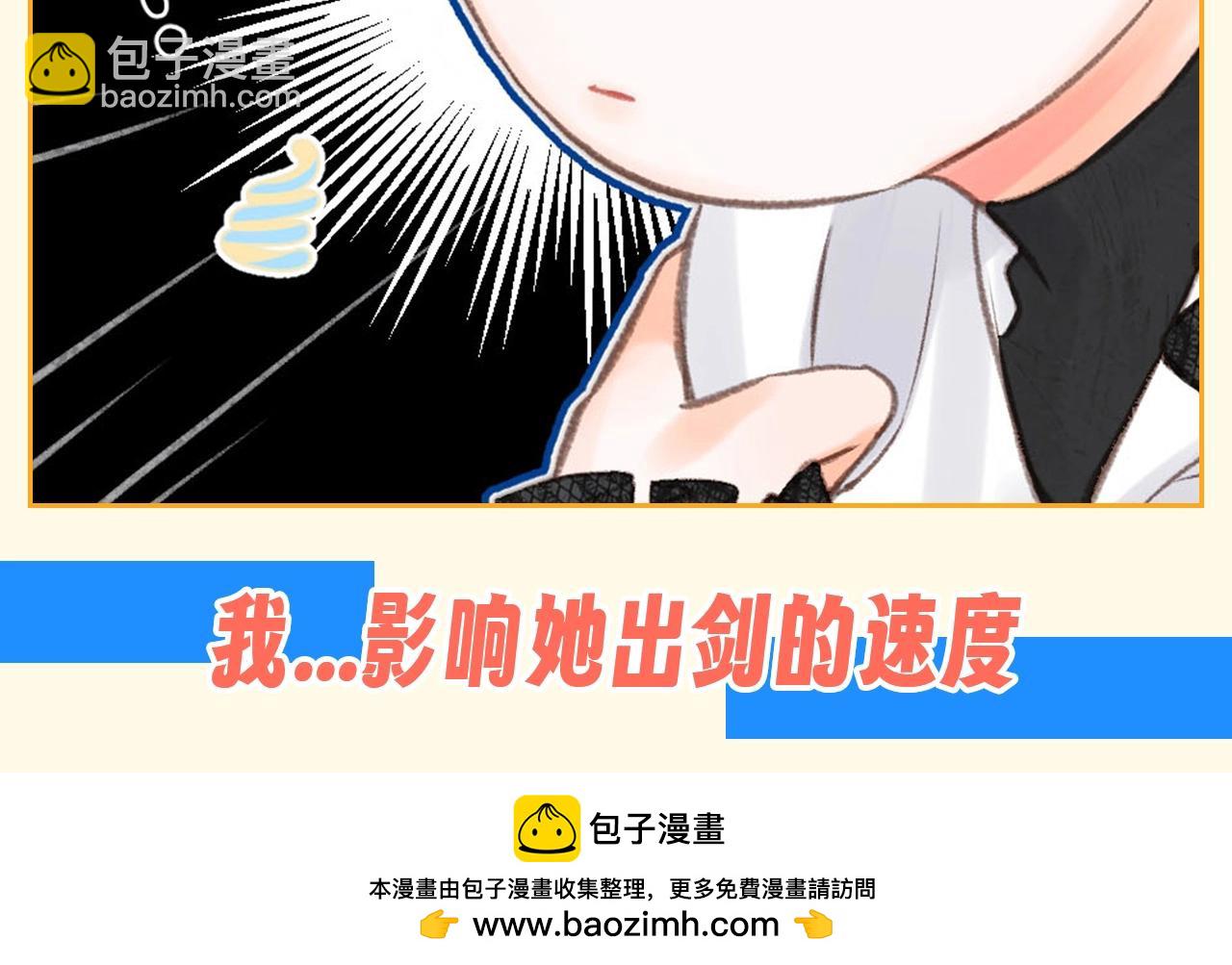 第161期 整活企划：一句话让沈倦心情破碎8