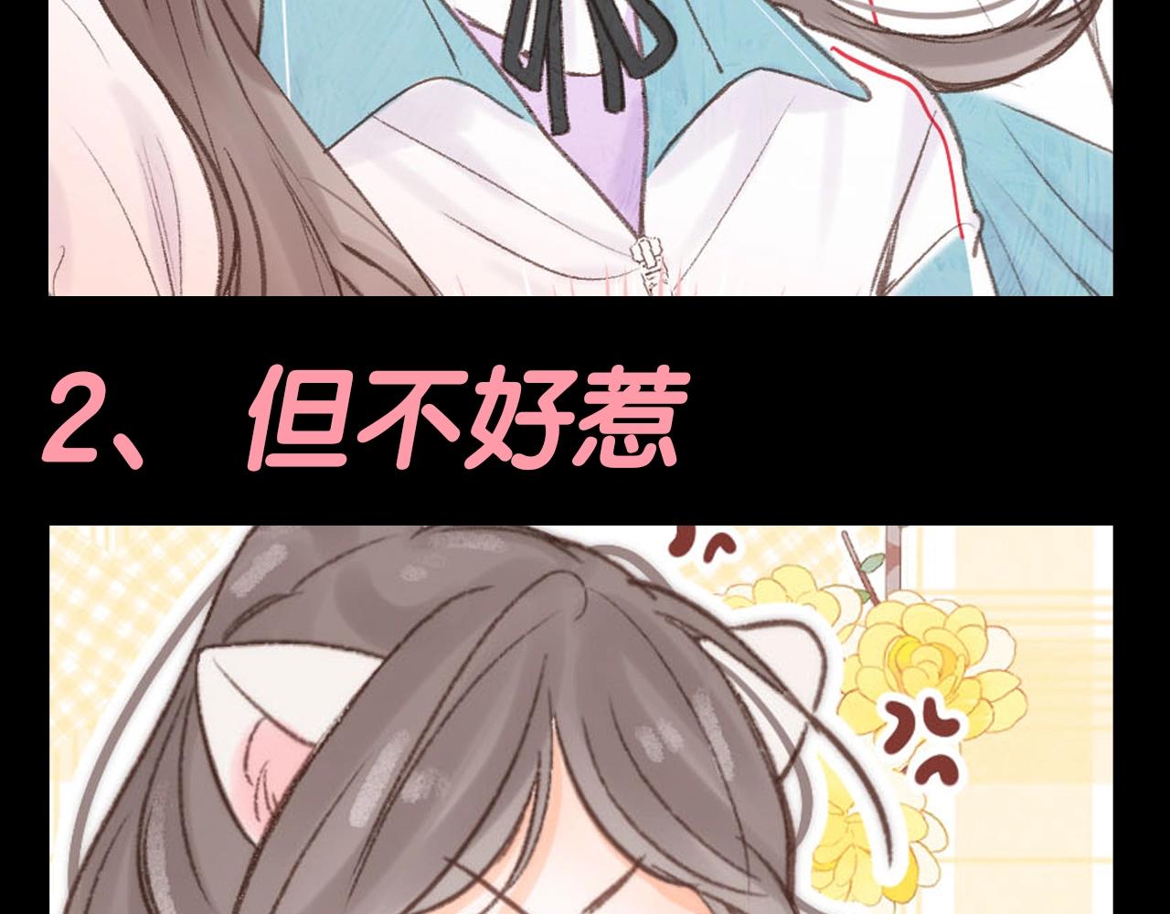 第162期 特别企划：社会哥的理想型4