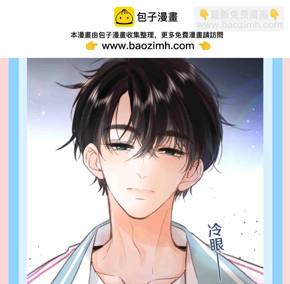 第163期 特别企划：惊妹的理想型4