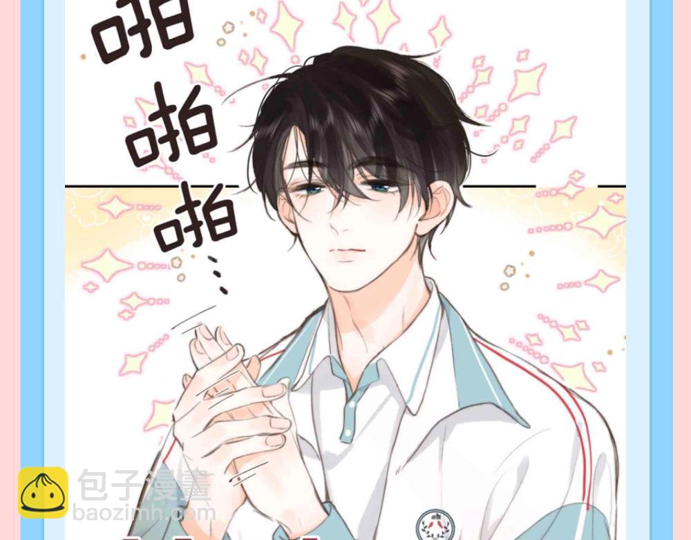 第163期 特别企划：惊妹的理想型7