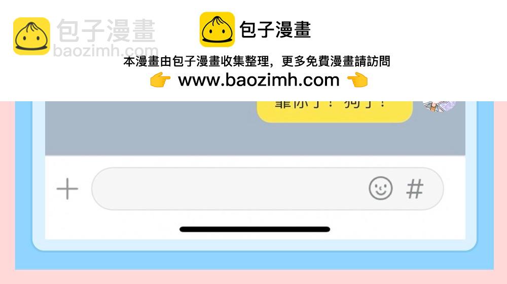 第164期 特别企划：捡到李林同学的手机9