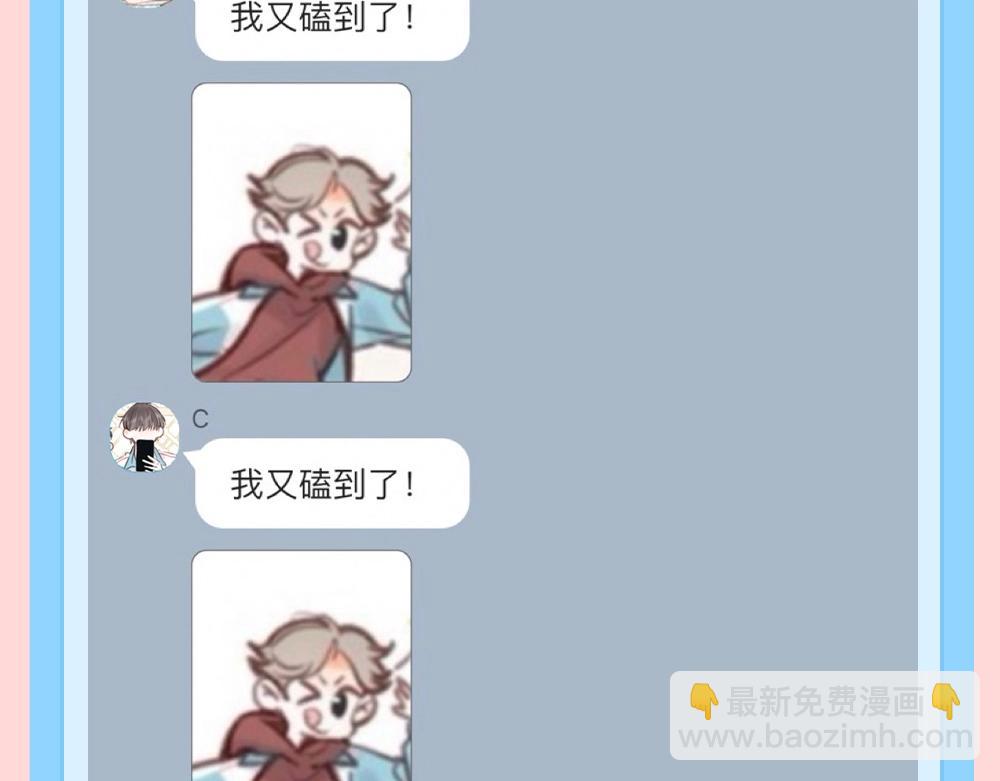 第166期 特别企划：捡到了李林同学的手机（三）11