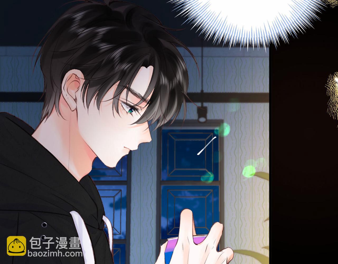 第37话 醉醺醺的她11