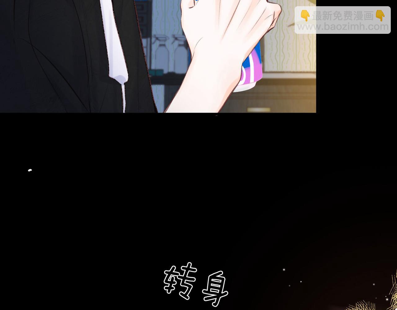 第37话 醉醺醺的她12