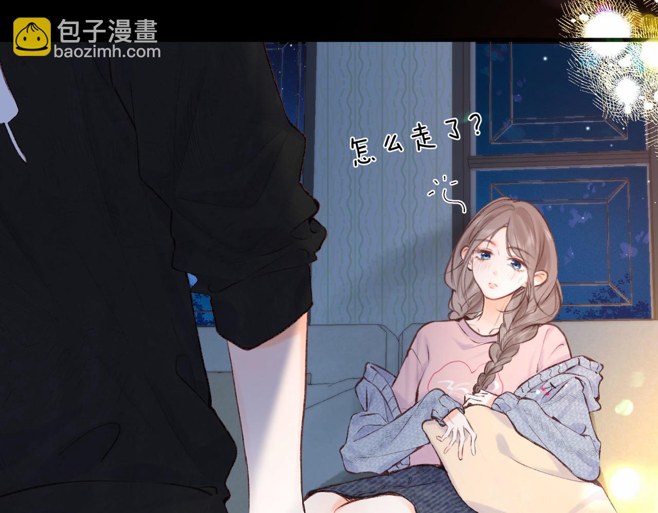 第37话 醉醺醺的她13