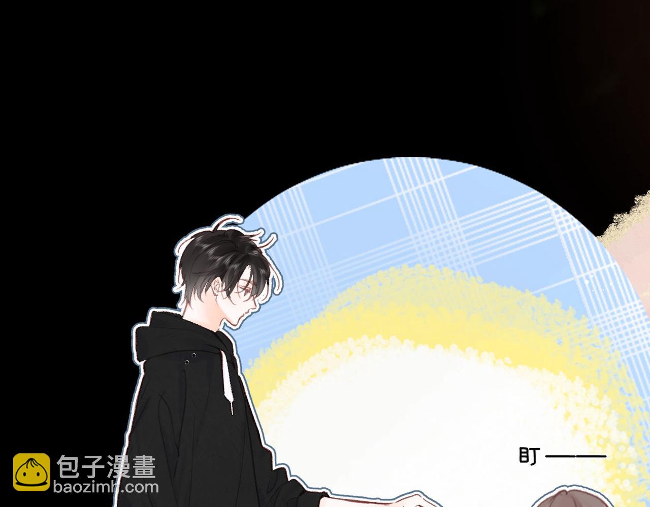 第37话 醉醺醺的她18
