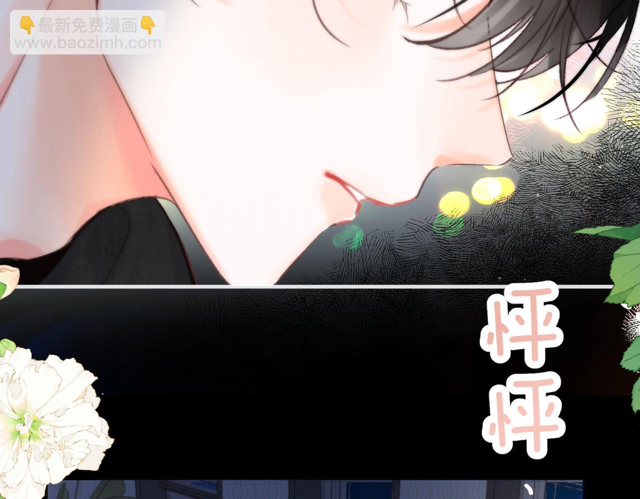 第37话 醉醺醺的她26