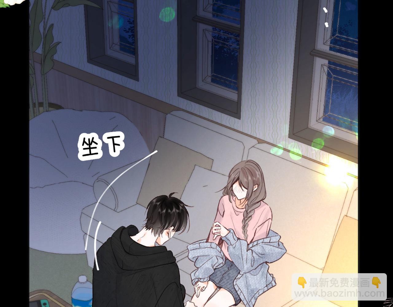 第37话 醉醺醺的她27