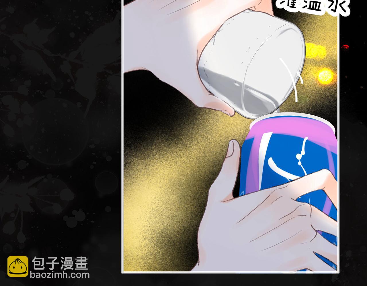 第37话 醉醺醺的她34