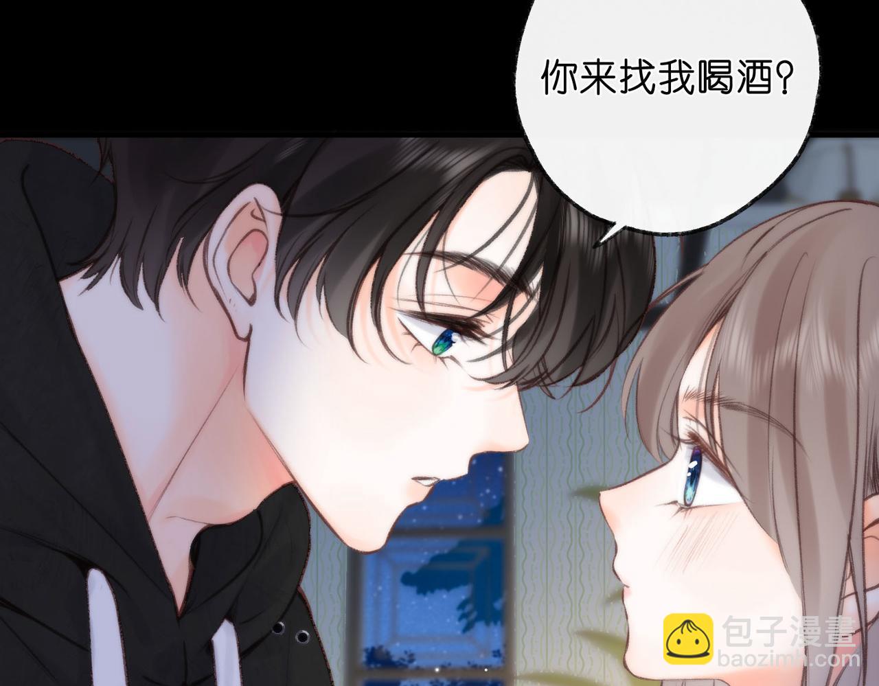 第37话 醉醺醺的她40