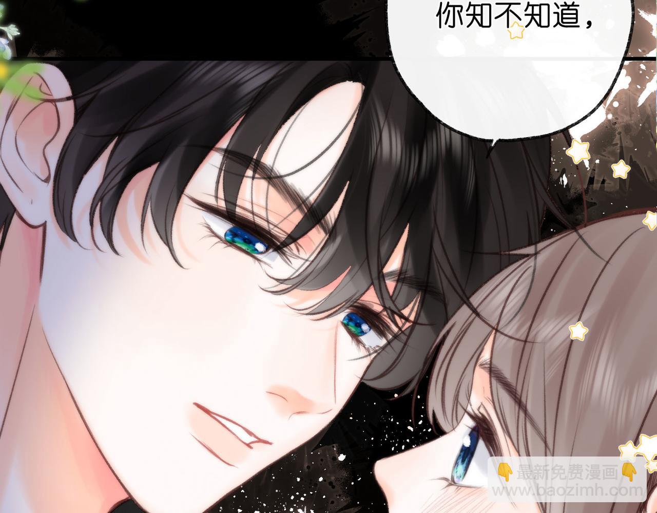 第37话 醉醺醺的她42
