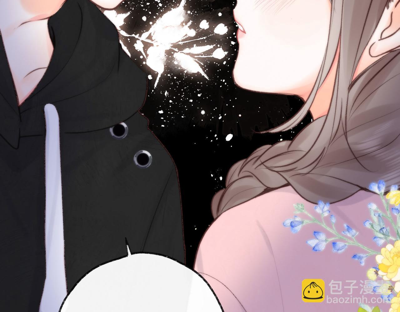 第37话 醉醺醺的她43