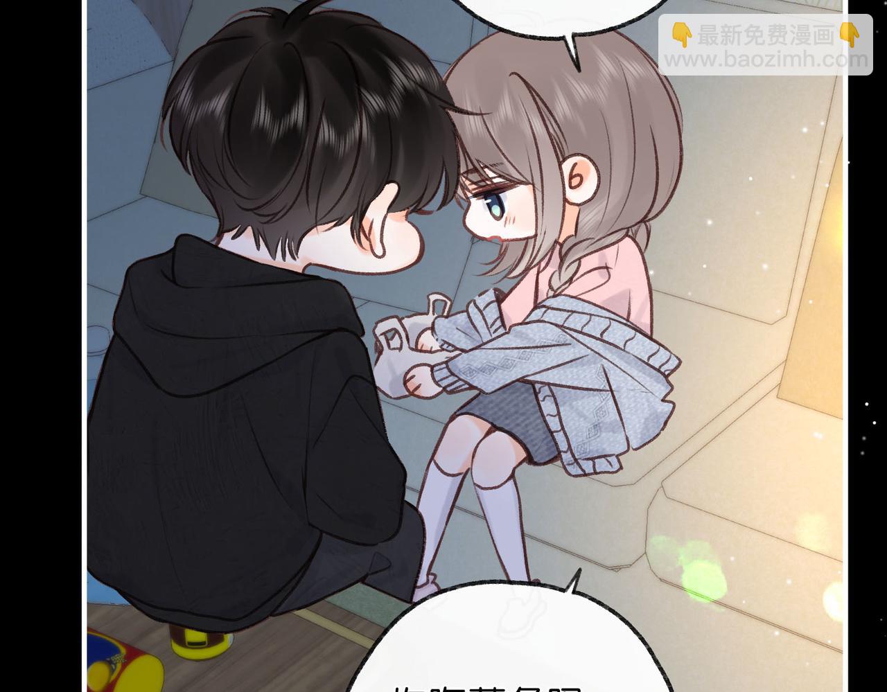 第37话 醉醺醺的她51