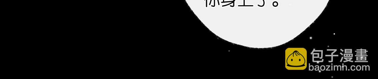 第37话 醉醺醺的她56