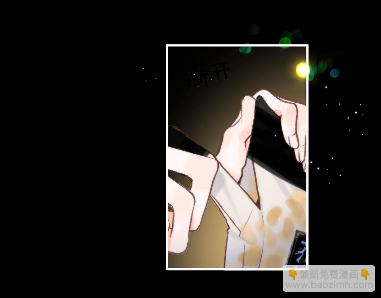 第37话 醉醺醺的她57