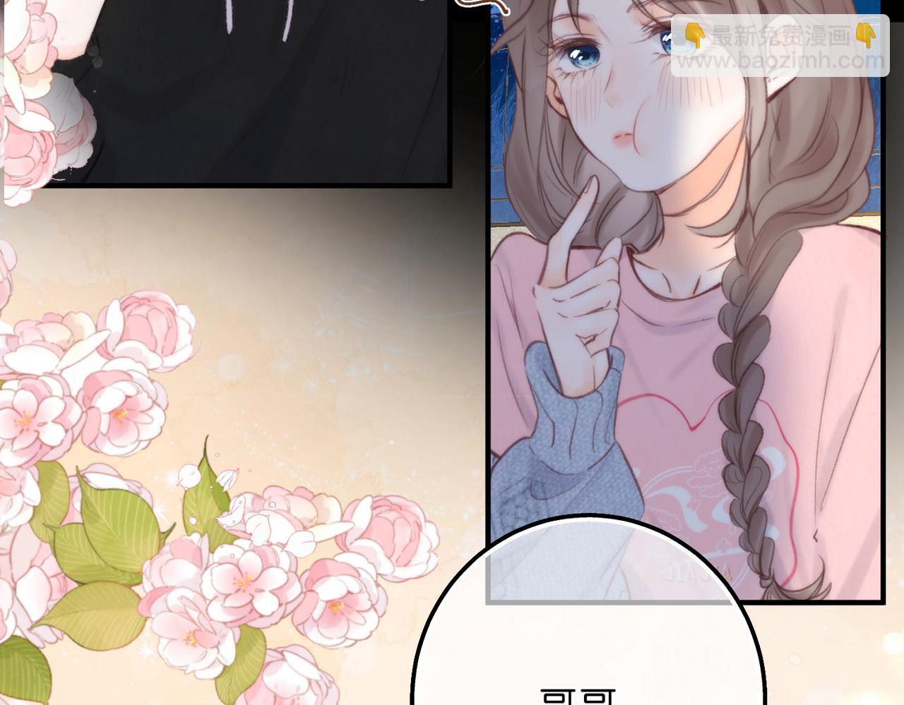 第37话 醉醺醺的她61
