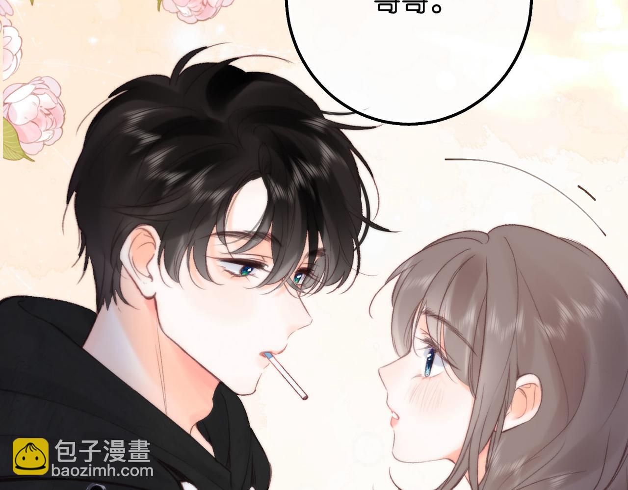第37话 醉醺醺的她62