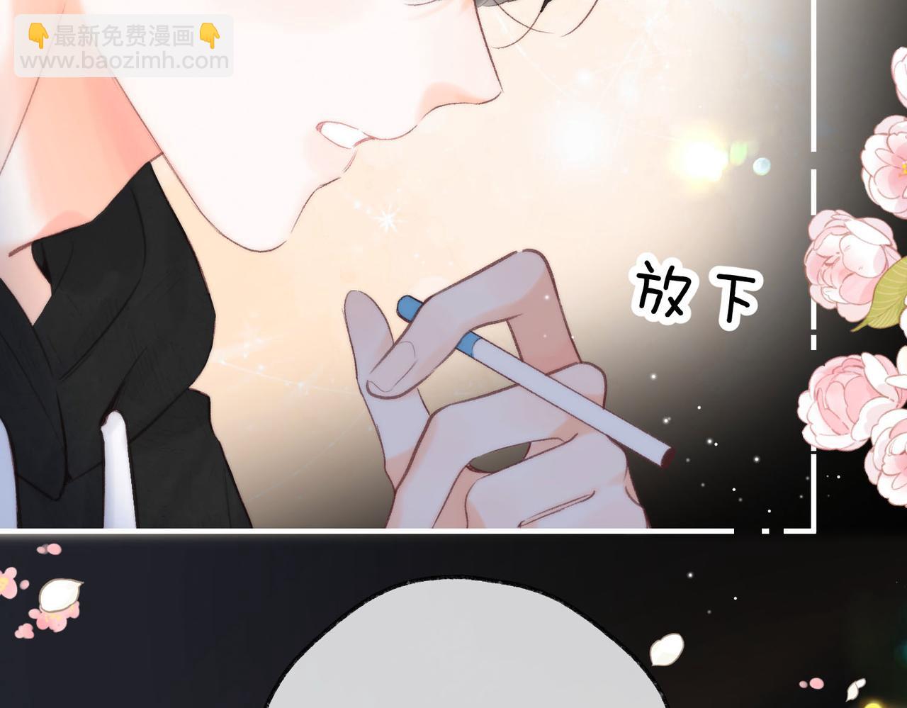 第37话 醉醺醺的她64