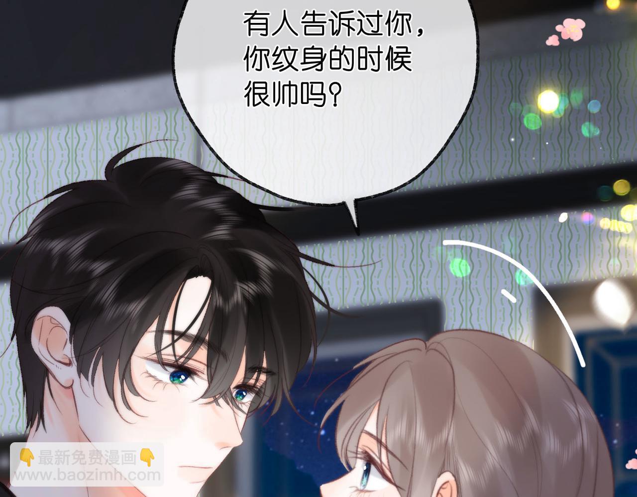第37话 醉醺醺的她65