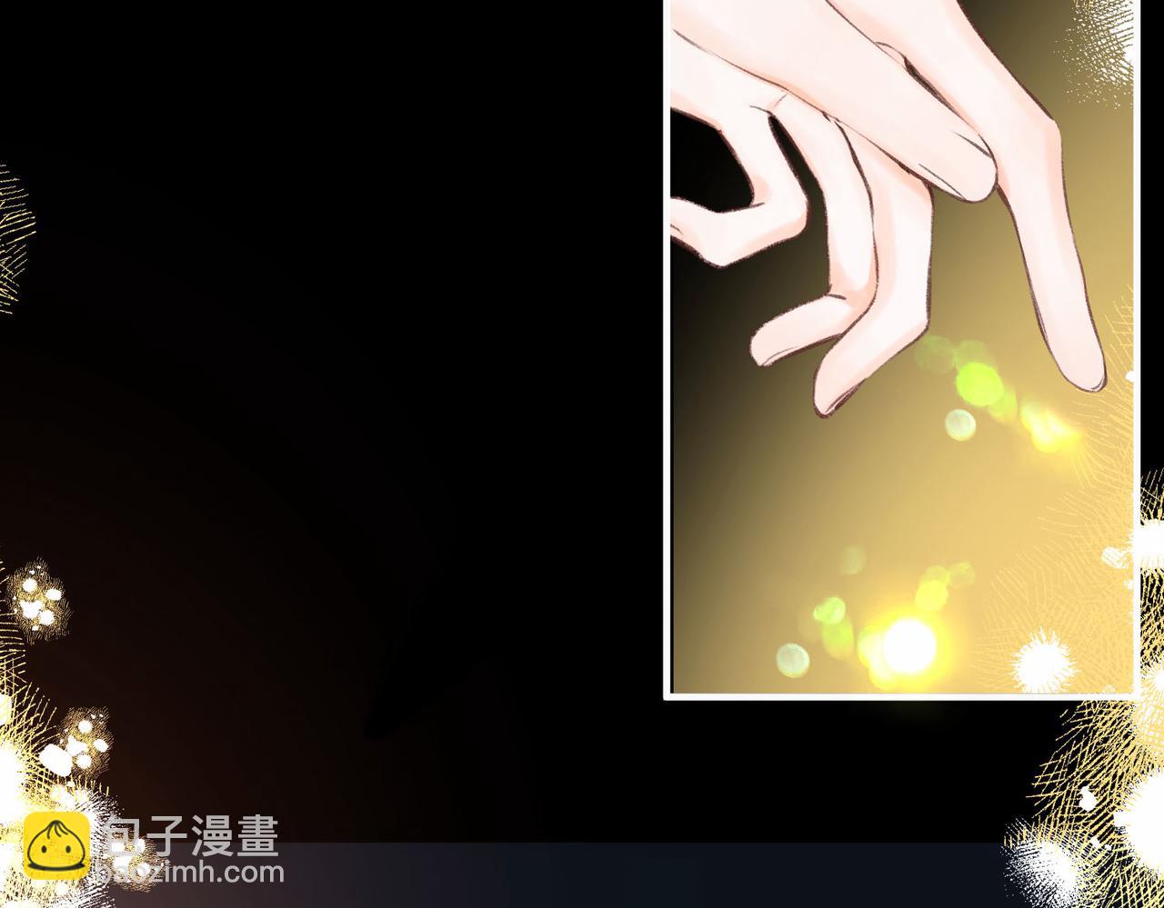 第37话 醉醺醺的她7