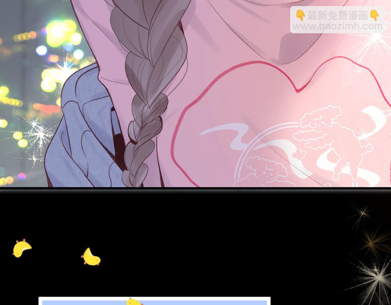 第37话 醉醺醺的她75