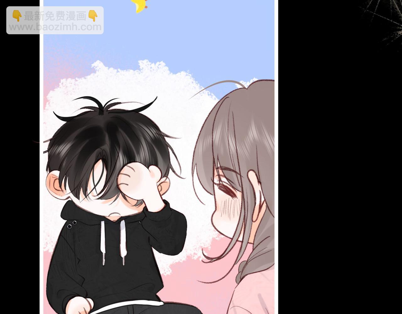 第37话 醉醺醺的她76
