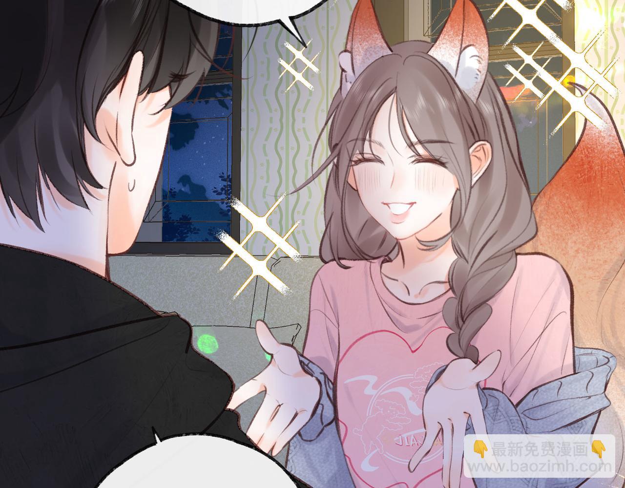 第37话 醉醺醺的她78