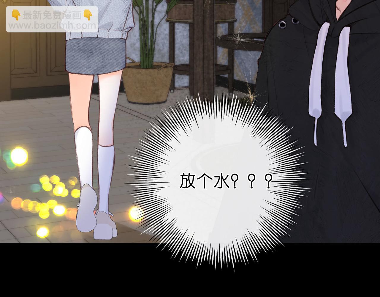 第37话 醉醺醺的她82