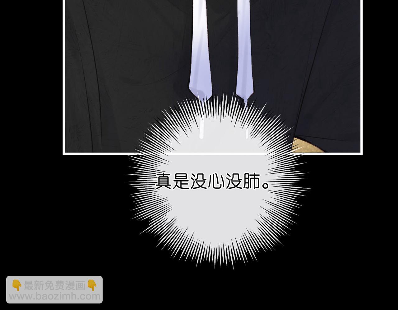 第37话 醉醺醺的她84