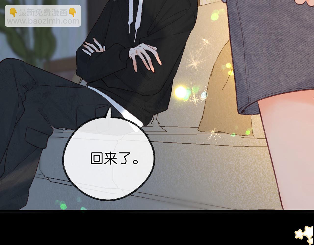 第37话 醉醺醺的她88