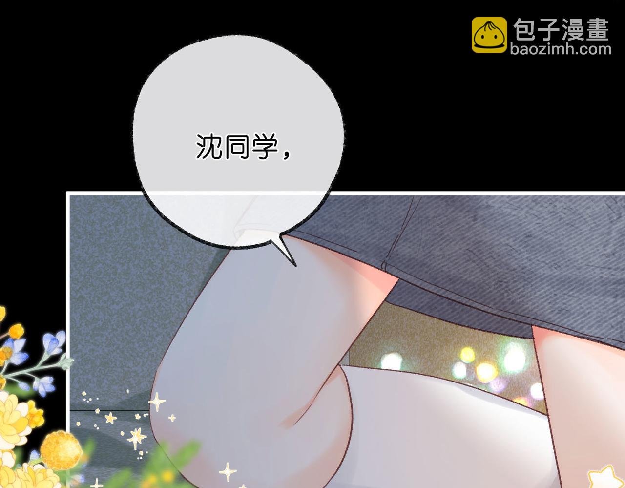 第37话 醉醺醺的她89