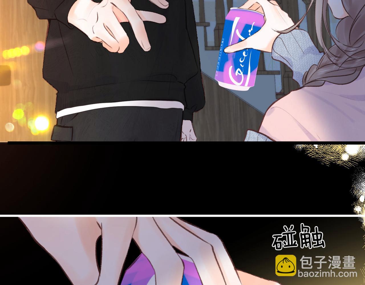 第37话 醉醺醺的她9