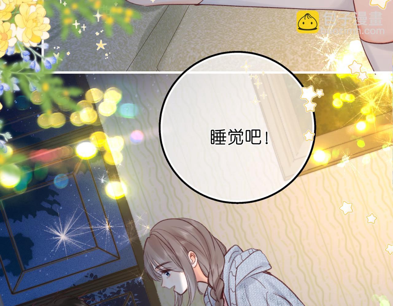 第37话 醉醺醺的她90