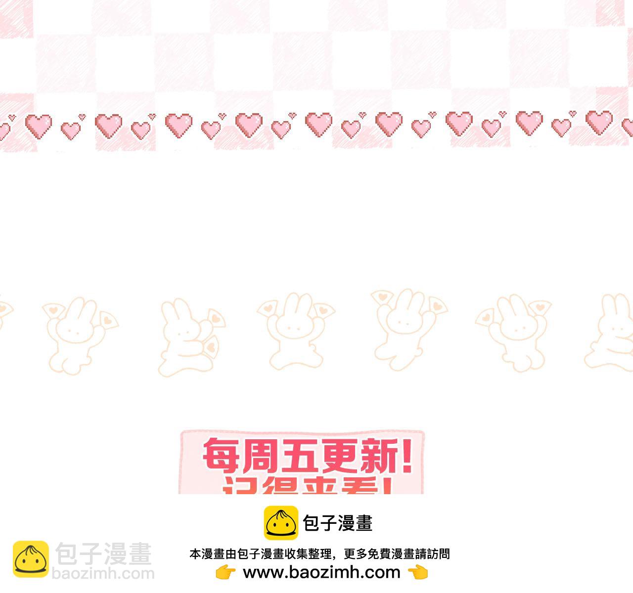 第37话 醉醺醺的她95