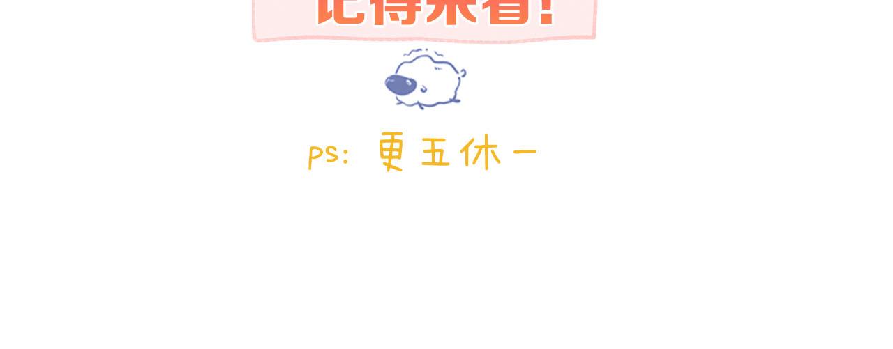 第37话 醉醺醺的她96