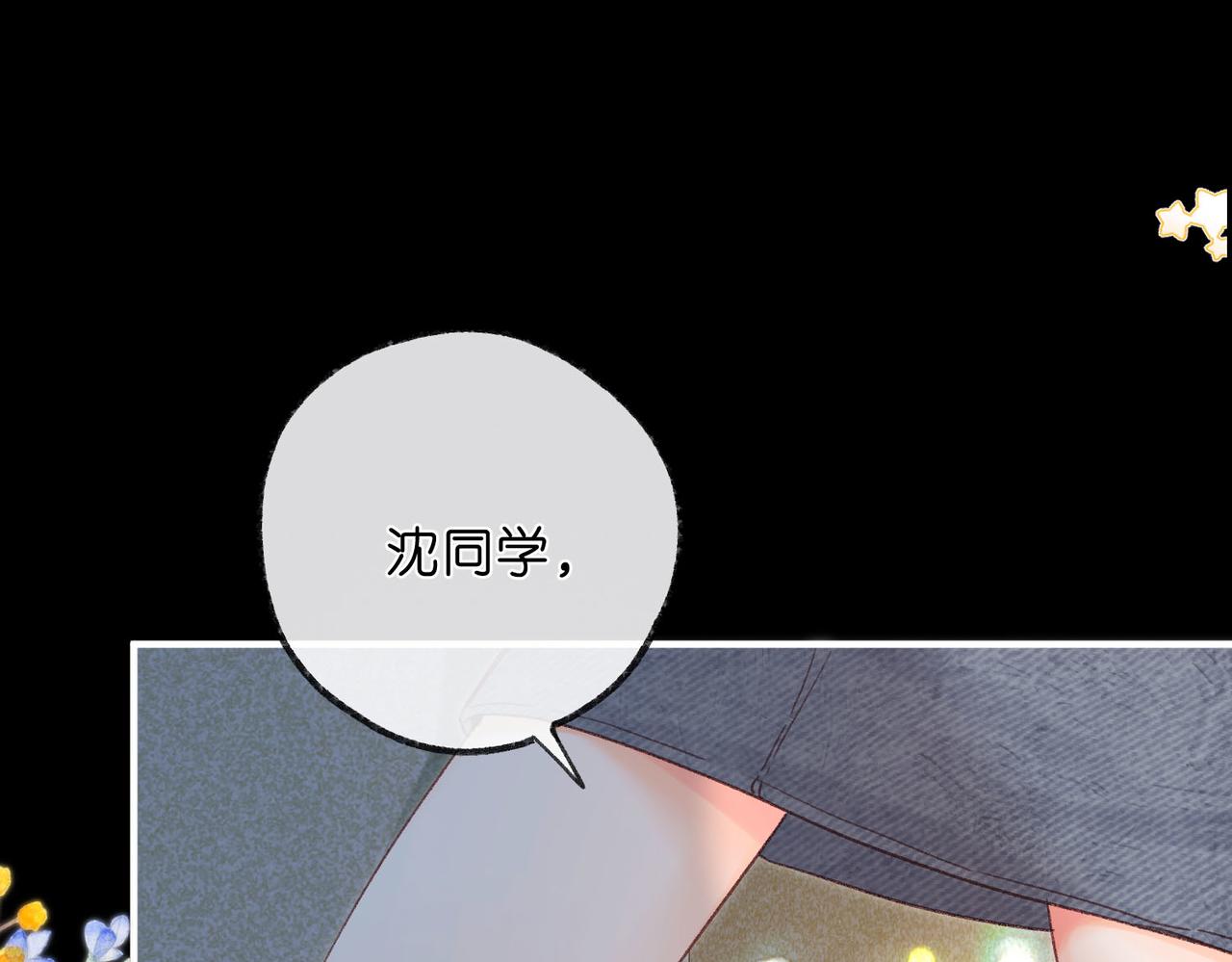 第38话 留宿0